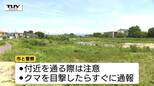 高校近くにクマ出没　警察らが登校時間に周囲を巡回　米沢市できのうから目撃相次ぐ　関係者へ情報共有も（山形）|TBS NEWS DIG