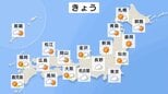 きょう（15日）高気圧周辺の湿った空気が流れ込みやすく東日本中心に雲が多い見込み　また内陸や山沿いを中心に急な雷雨や激しい雨が降るおそれが|TBS NEWS DIG