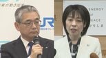 芸備線の存廃議論 JR西・倉坂社長が議論の長期化を否定 横田知事の「スケジュールありきでない」に対して|TBS NEWS DIG