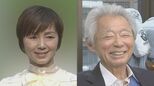 【渡辺満里奈】みのもんたさん訃報に「さびしいな」TBSテレビ「どうぶつ奇想天外!」で長く共演|TBS NEWS DIG