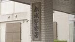 都城市で軽乗用車が道路脇の店舗看板に衝突する事故 70代男性が意識不明の重体|TBS NEWS DIG