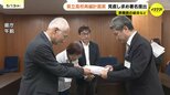「県民と対話を」高校再編問題で「守る会」が計画見直し求め署名提出　広島|TBS NEWS DIG