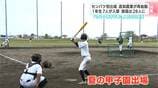 センバツ初出場・高知農業が再始動　１年生７人が入部し部員は２８人に「もう一度甲子園へ」高まる意識　|　高知のニュース・天気｜KUTV NEWS | KUTVテレビ高知