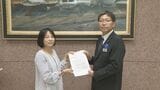 柔軟剤などの香りで体調不良に…“香害”の対策求める要望書 ｢学校生活の中で日常的に困難を抱えている｣ 愛知|TBS NEWS DIG