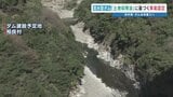 川辺川の流水型ダムを事業認定　国土交通省　土地の強制取得が可能に　2035年度の事業完了目指す　熊本|TBS NEWS DIG