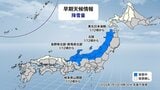 【大雪情報】3連休最終日の12日(月･祝)頃から各地で大雪おそれ 10年に一度レベルの降雪か 平年比約250％の降雪予想も “今季最強寒波”襲来 最新の雪シミュレーション　|　名古屋・愛知・岐阜・三重のニュース【CBC news】 | CBC web