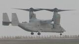 緊急着陸の米軍オスプレイ 大分空港周辺でテスト飛行 異常なければ普天間飛行場へ | 大分のニュース|OBS NEWS|大分放送