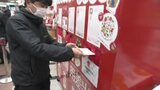 「相手のことを思いながら一言添えて…」 松山市の郵便局で年賀状受け付け開始 セレモニーを開き早めの投函をPR | 愛媛のニュース - Nスタえひめ|あいテレビは6チャンネル