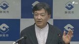 清水病院の再編問題で難波市長が「拙速ではない」と理解求める 産科の廃止の理由は?=静岡市 | 静岡のニュース | SBSNEWS | 静岡放送