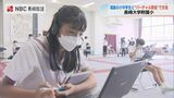 「被爆後の復興や自分たちに何ができるか」福島県川内村の小中学生とバーチャル教室で交流【長崎】 | 長崎のニュース | 天気 | NBC長崎放送