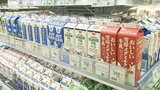 「家計や事業者の負担は重くなるばかり」11月の値上げ食品は833品目 乳製品の値上げ幅は5~10% | 大分のニュース|OBS NEWS|大分放送
