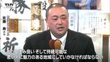 県議会議員補欠選挙(酒田市・飽海郡区) 立憲の新人・佐藤寿さんが初当選(山形) | 山形のニュース│TUYテレビユー山形