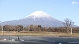 2月23日は「富士山の日」各地で多彩なイベント 通常9倍の巨大和菓子も登場=静岡県　|　静岡のニュース | SBSNEWS | 静岡放送