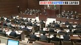 過去最大規模の新年度当初予算案を提案　広島市議会２月定例会　開会　|　RCC NEWS | 広島ニュース | RCC中国放送