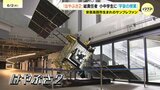 「宇宙人はいると思います」サッカースタジアムで「夢」をテーマにJAXAの「宇宙授業」「好きなことをやってその出会いの中から夢を見つけて」　|　RCC NEWS | 広島ニュース | RCC中国放送