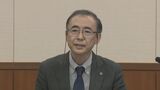 「裁判手続きのデジタル化を」岐阜地裁新所長に加島滋人氏（62）愛知県出身　鳥取地裁所長など歴任|TBS NEWS DIG