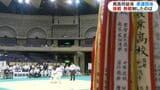 高校総体・柔道　男子は鹿児島情報が接戦制す　女子は国分中央が連覇　|　鹿児島のニュース｜MBC NEWS｜南日本放送