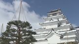 福島県内7地点で今季一番の冷え込み　雪の鶴ヶ城は観光客でにぎわう　福島・会津若松市　|　福島のニュース│TUF