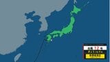 【台風情報】台風12号(レンレン)は熱帯低気圧に変わるも...九州南部では土砂災害などに厳重に警戒 九州・四国の今後の天気を画像で 気象庁 | 山形のニュース│TUYテレビユー山形