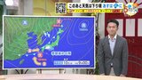 【10日(金)広島天気】雨降りやすく北風も冷たい 季節進める雨に|TBS NEWS DIG