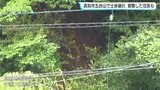 「ドンドンという大きな音を聞いて驚いて」高知市五台山で土砂崩れ…避難した住民も　高知県内は4日から断続的に雨　|　高知のニュース・天気｜KUTV NEWS | KUTVテレビ高知