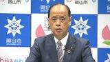 「岡山市が建設を目指す新しいアリーナ」経済負担の協力など、岡山県に12月中の回答を求める【岡山】|TBS NEWS DIG
