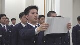 「信頼される消防士に」県消防学校で入学式 男女合わせて49名が入校 | 山梨のニュース | UTYテレビ山梨