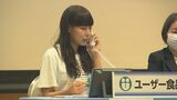 電話応対コンクール大分県大会 技術やマナー競う | 大分のニュース|OBS NEWS|大分放送