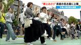 徹夜踊りで有名な「郡上おどり」を昼間に名古屋・栄で 浴衣姿から普段着の人まで多くの人が一つの輪に | 名古屋・愛知・岐阜・三重のニュース【CBC news】 | CBC web