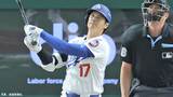 大谷翔平、巨人戦で戸郷翔征から豪快2ラン!“メジャー本塁打王”の一振りにドーム騒然、3回にド軍3発で一挙5点|TBS NEWS DIG