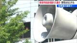 その裏側では『新潟市長選』を見据えた動きも【新潟県知事知事選挙】野党の“ねじれ”はどうなる? | 新潟のニュース・天気|BSN NEWS|BSN新潟放送