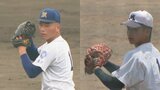 夏の甲子園への切符は? 初優勝目指す大分舞鶴と4連覇狙う明豊が激突 27日決勝は第1シード校同士の対決に | 大分のニュース|OBS NEWS|大分放送