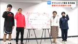 デフリンピック日本代表3選手 仙台市役所を表敬訪問 金メダルへの決意語る|TBS NEWS DIG