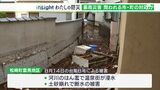 「共有できる仲間になれば災害でも迅速に対応できる」応援体制のカギは日頃の自治体同士の連携 台風で浸水被害の町から学ぶ【わたしの防災】 | 静岡のニュース | SBSNEWS | 静岡放送