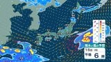 【 今後の雨 】きょう15日(月)は広い範囲で天気の急変に注意　南西諸島や伊豆諸島は土砂災害などに注意・警戒【15日(月)～20日(土)午後3時の雨風シミュレーション・15日正午更新】　|　新潟のニュース・天気｜BSN NEWS｜BSN新潟放送