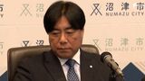 「再発防止策を行う責務がある」消えた投票所入場券問題など不祥事相次ぐ沼津市 市長は職員の研修を検討 | 静岡のニュース | SBSNEWS | 静岡放送