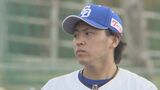 中日の隠し玉?元ソフトバンク左腕・三浦瑞樹が魅せた4回無失点 支配下登録へアピール十分の好投 | 名古屋・愛知・岐阜・三重のニュース【CBC news】 | CBC web