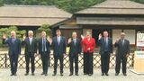 7月開催の「G7香川・高松都市大臣会合」を終え事業報告会議 レセプションなどにかかった費用は約4800万円|TBS NEWS DIG
