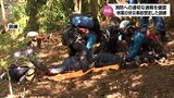 林業の作業中にけが人が出たことを想定 小林市で救助訓練|TBS NEWS DIG