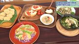 郷土料理「じょうすう」も~“山菜”使ってメニューを開発 岩手・洋野町 観光客への提供目指す|TBS NEWS DIG