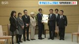 松野官房長官「拉致問題は“時間的制約”のある人道問題」日朝会談実現に向け力を尽くす考え | 新潟のニュース・天気|BSN NEWS|BSN新潟放送