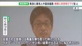 「いい結果が出るよう祈りたい」“袴田事件”再審開始求めて都内で支援者集会　著名人や国会議員も参加|TBS NEWS DIG