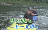 「江の川からセーヌ川へ」安芸高田市からパリの夢舞台に　カヌー代表・岡崎遥海選手に両親がエール|TBS NEWS DIG
