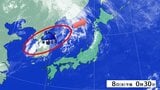 元台風10号起源の暖湿気が接近…北海道は9日から雨、局地的に激しい雨の恐れ　西日本は晴れて猛暑日の可能性も【全国と北海道の最新週間予報】|TBS NEWS DIG