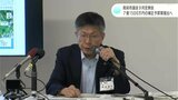 高知市議会9月定例会 7億1500万円の補正予算案提出へ | 高知のニュース・天気|KUTV NEWS | KUTVテレビ高知