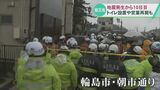 【能登半島地震から10日目】続く救出作業に進む支援 “久々の友人との再会に涙も”|TBS NEWS DIG
