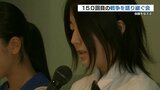 「誰がどんな理屈を言おうがあってはならない」150回目の『戦争を語り継ぐ会』開催 熊本 | 熊本のニュース|RKK NEWS|RKK熊本放送