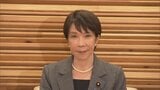 【速報】高市総理 熊本地震での死者30人と発表 災害との関連を調査中も含め|TBS NEWS DIG