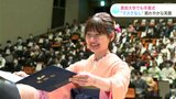 「最高の大学生活でした!!」“マスクなし”晴れやかな笑顔 高知大学卒業式 | 高知のニュース・天気|KUTV NEWS | KUTVテレビ高知