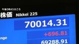 日経平均株価 史上初の7万円突破 2か月弱で1万円も上昇　急ピッチな株高は「バブル」なのか？警鐘鳴らす専門家も|TBS NEWS DIG